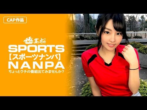 -013 【スポーツ女子】巨乳でムチエロなのにクビレのあるスポーツ女子のアンニュイ気分を吹っ飛ばす快感アヘ顏鑑賞！。。