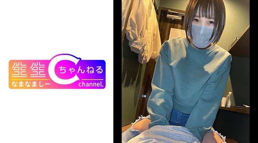 古着女子のセフレ_ネカフェでこっそりH→ラブホで中出しSEX2连発